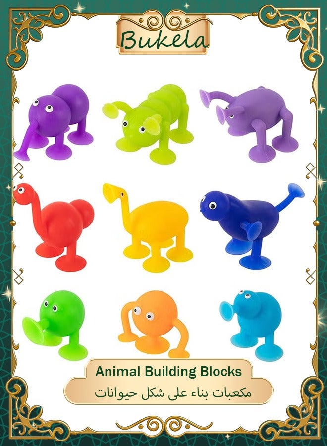 JZS Baby Suction Cup Animal Silicone Building Blocks - Stress Release Sensory Sucker for Shower Bath Game Window - Kid Tub Gift for 3-7 Years Old Boys Girls - Image 1